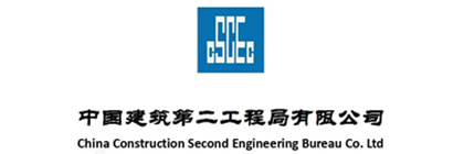 鸿翼&中建二局  ECM文档云与知识管理项目案例
