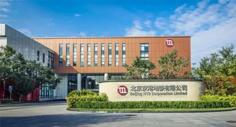 鸿翼&北京京港地铁  ECM文档云项目案例