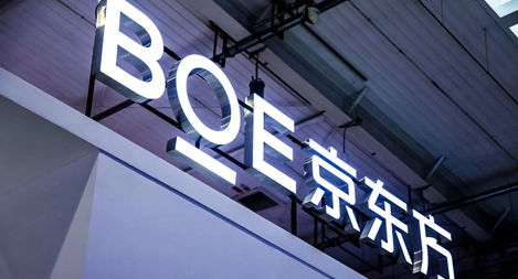 鸿翼&京东方  ECM非结构化数据平台及知识管理项目案例