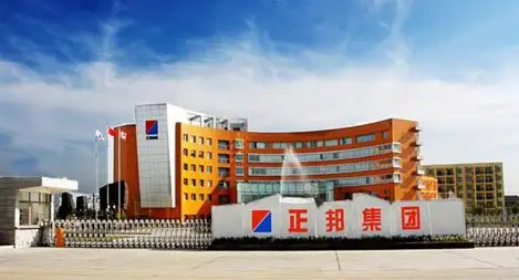 鸿翼&正邦集团  ECM文档云/ISO质量体系文件管理项目案例