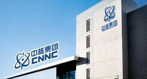 鸿翼&中国核电工程  ECM文档云项目案例
