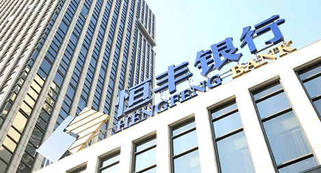 鸿翼&恒丰银行  KM知识管理项目案例