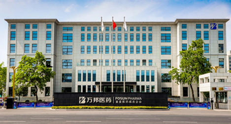 鸿翼&万邦医药 文件档案一体化项目案例