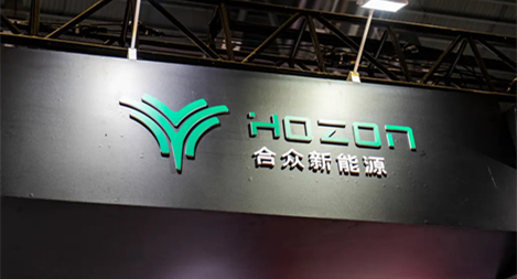 鸿翼&合众新能源 文件档案一体化项目案例