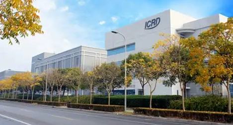 鸿翼&上海集成电路研发中心 ECM文档云项目案例
