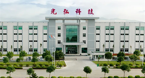 鸿翼&光弘科技 ECM文档云项目案例