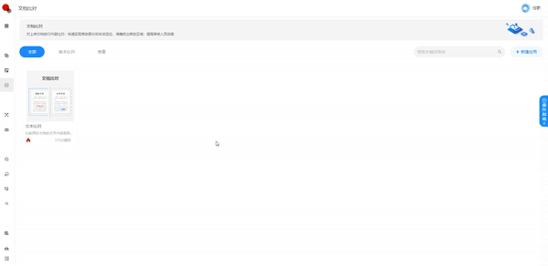 微信图片_20230106150744.gif