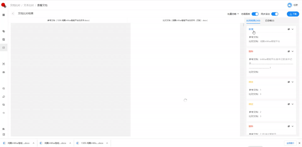 2微信图片_20230106151128.gif