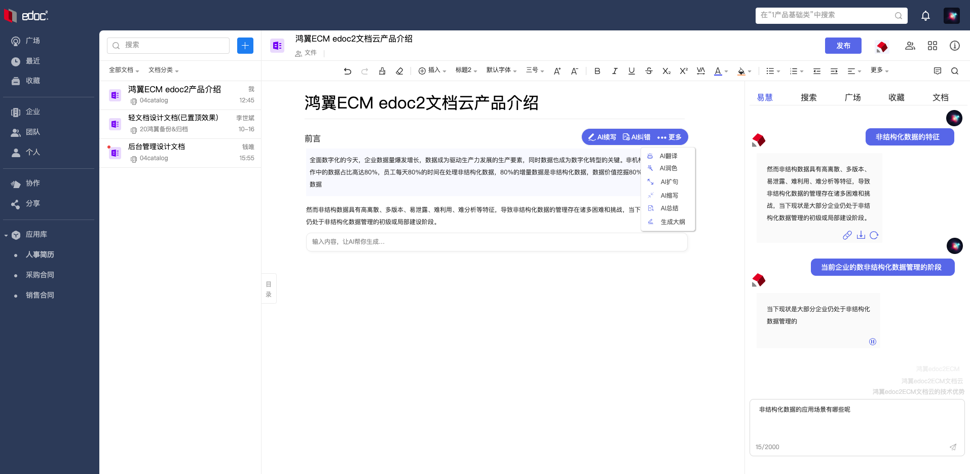 1689746497975.png