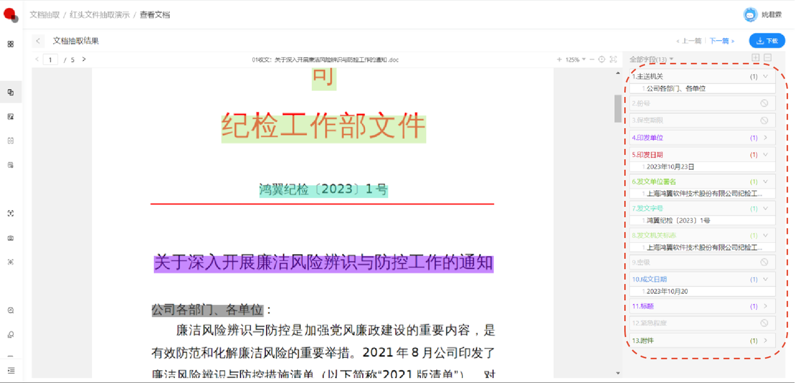 1716190735767.png