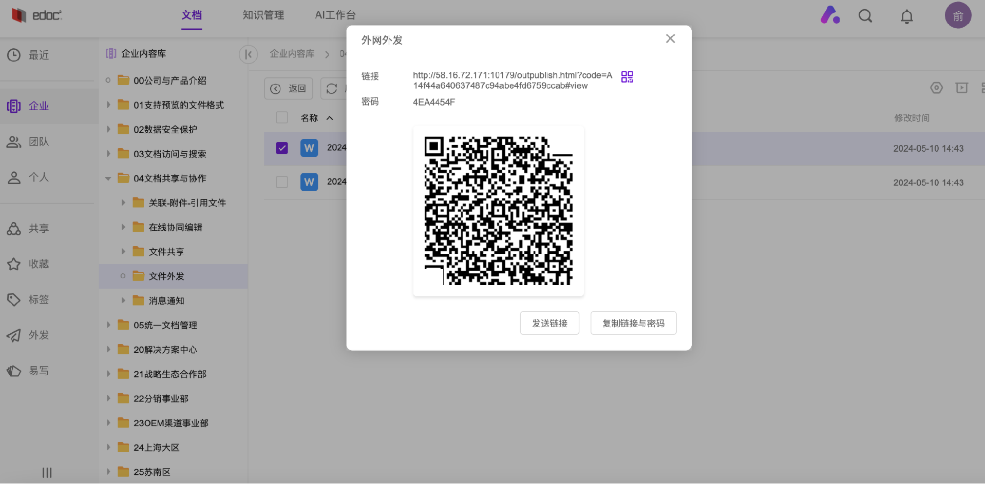 1717395608493.png