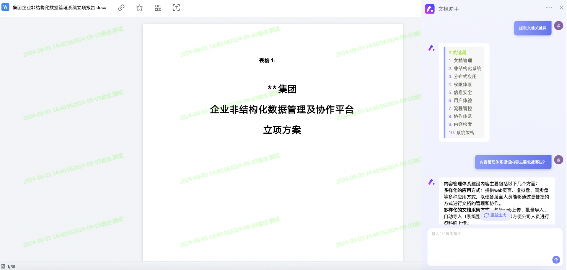 d53515151ed28d87212a408c5f21d561.png