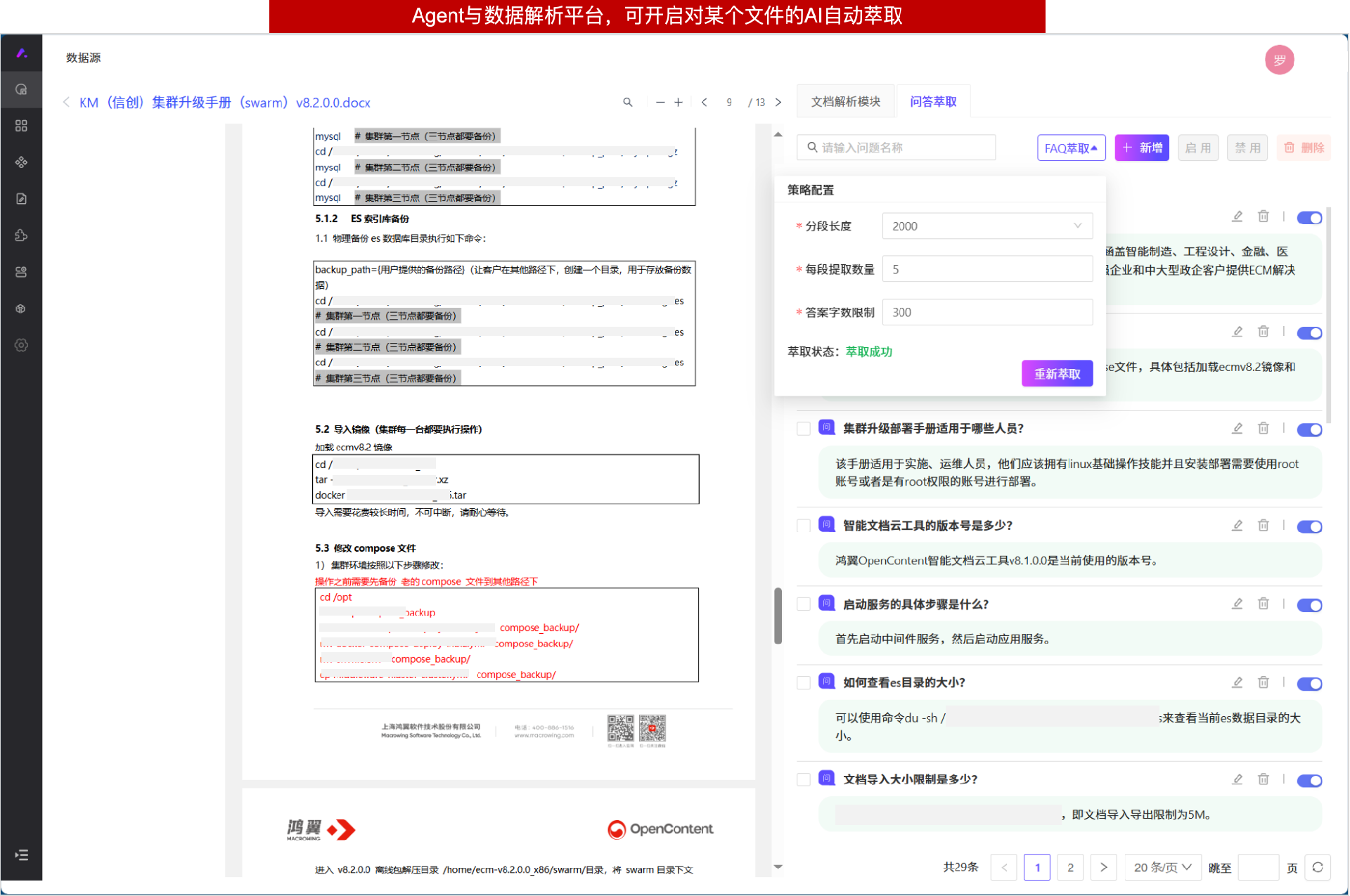 8dbe990753609326656186746ffef2d0.png