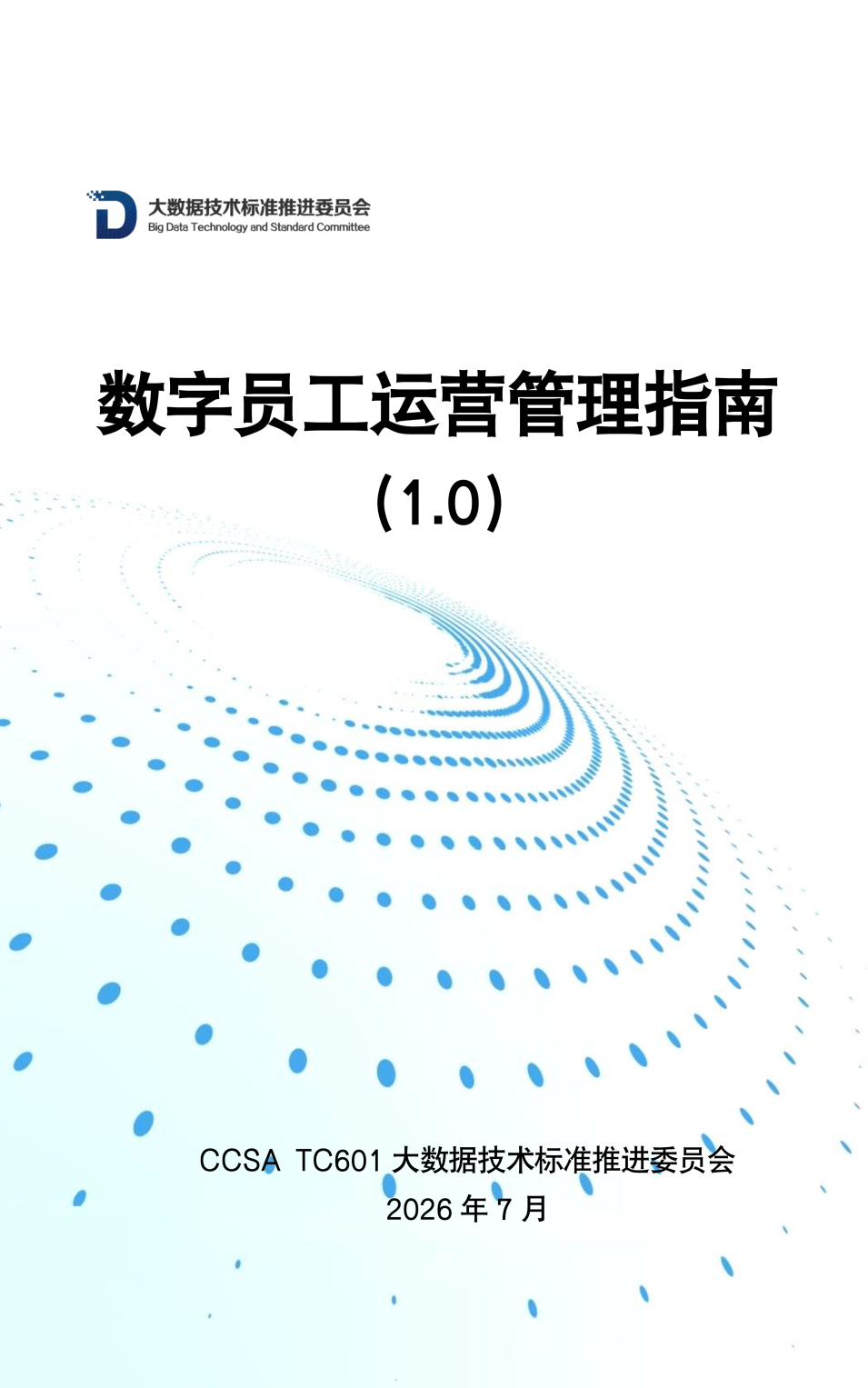 7e820c85aa4c0b7a6693f505a9e683dc.png